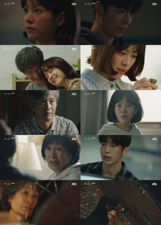 사진=JTBC '눈이 부시게'